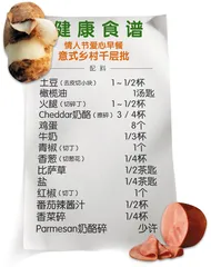 关于病菌，你所不知道的事6