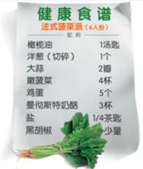 新基金发行狂潮再起1
