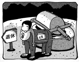 生活圆桌(423)