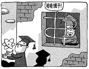 疯博士