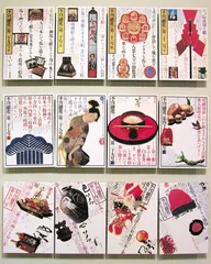 杂然之志的五彩相会