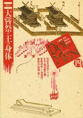 杂然之志的五彩相会2
