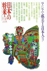杂然之志的五彩相会3