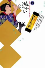 杂然之志的五彩相会5