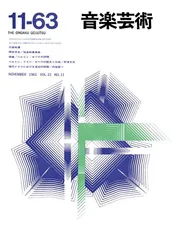 杂然之志的五彩相会6