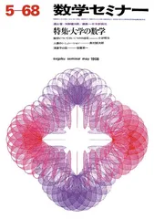 杂然之志的五彩相会9
