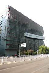 雷蒙德·亚伯拉罕的“礁石”