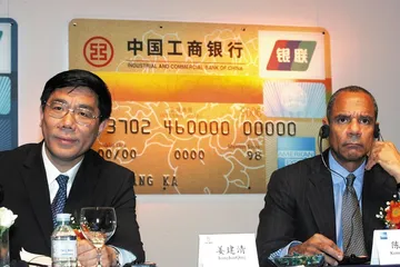 工行上演全球最大IPO的台前幕后3