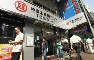 工行上演全球最大IPO的台前幕后4