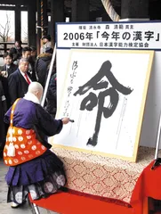 天下(414)7