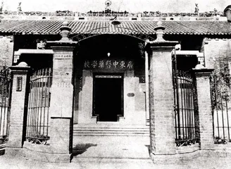 1949年以前的中医辛酸史1