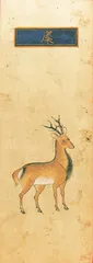 1949年以前的中医辛酸史8