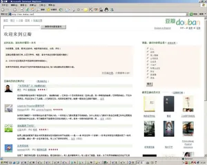 豆 瓣