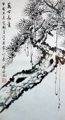 胡雪岩后人:往事何堪2