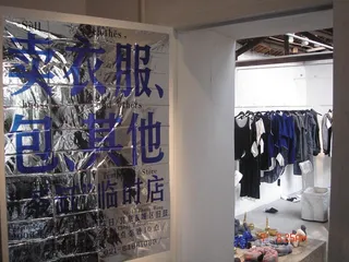 王一扬的“茶缸”本质1
