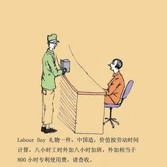 保卫“定价权”