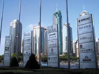 中外资银行 都得不到的“国民待遇”