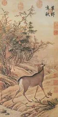 真假郎世宁1