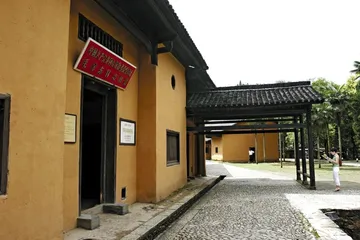 井冈山·庐山1