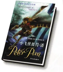 重返梦幻岛1