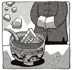 技术国学