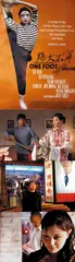 宁愿鸡犬不宁