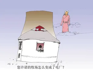 又一笔坏账