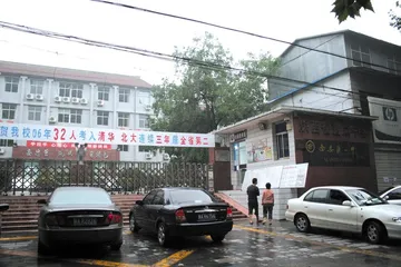 一个19岁高中生的残酷青春杀戮2