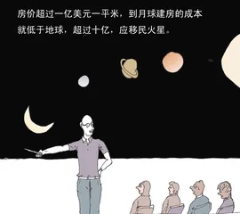 秋天和冬天的距离