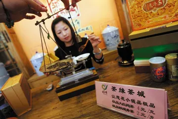 交易马连道1