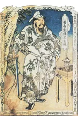 屁话本三国3