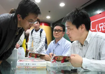 郏宗培:让易中天如日中天