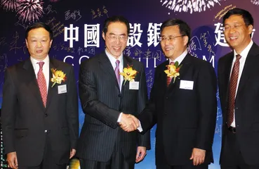 又一轮金融高官人事更迭5