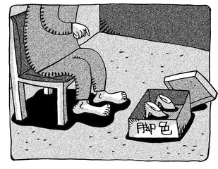 宣传队