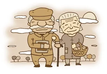 老之将至
