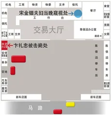 刑警队长的罪与罚(387)4