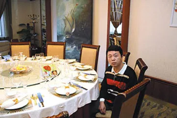 那三天，纠纷