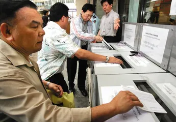 中行上市：来之不易的“辉煌”7
