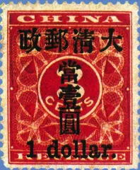 明朝瓷器拍卖的新世界纪录6