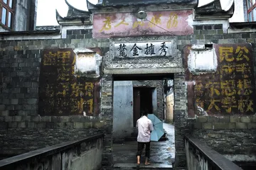 2005狱舍: 本我超我2