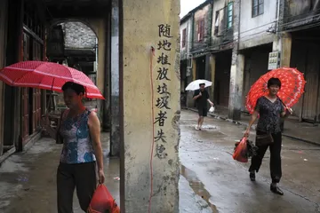 2005狱舍: 本我超我3