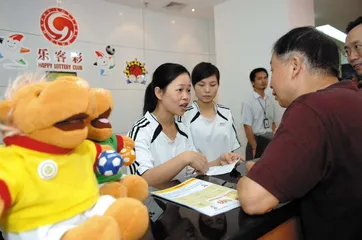 中国足球彩票:“世界杯”并非豪门盛宴