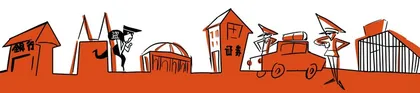 金融大盗国洪起谢幕