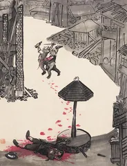 金沙江“舆图”3