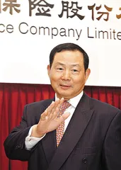 保险集团走向金融控股的“路线图计划”1