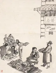 金沙江“舆图”5