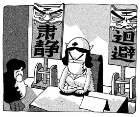 见凶不凶