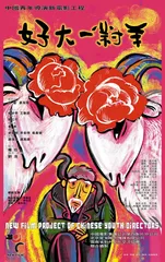 好难产的一对羊1