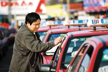 出租车调价:一个城市生活成本的曲线3