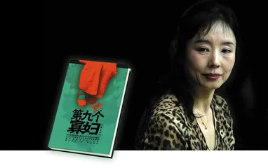 ​严歌苓:“生胚子”的女人是性感的